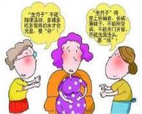 北京代孕的前3个月不能说？但是要让这3种人知道