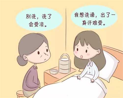 郑州东方代孕公司：据说，这几个月份受孕容易