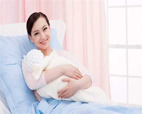 康宝莱助孕：5个月代孕妇肚子疼，医生：代孕妇