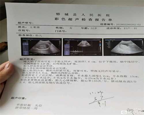 南昌供卵自怀，泰国试管婴儿技术性为输卵管不通和损害的女性