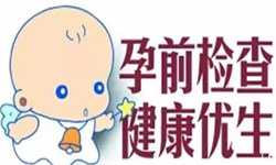 广州代生捐卵，广州不育专科医院_广州治疗不孕不育哪个医院_广州不育检查费